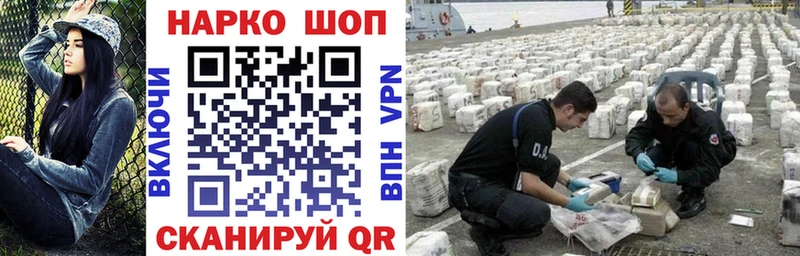 Где можно купить наркотики Острогожск ТГК Меф мяу мяу Cocaine