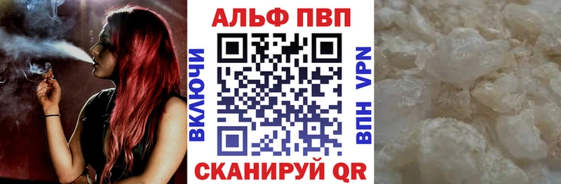 что такое   Острогожск  APVP мука 