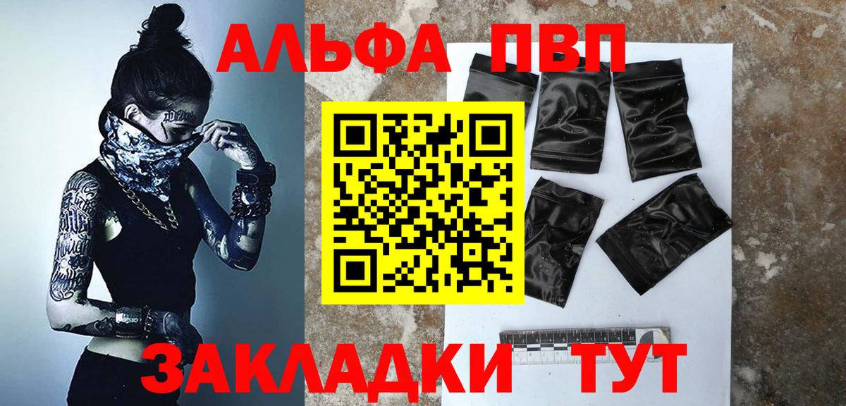 А ПВП мука Острогожск