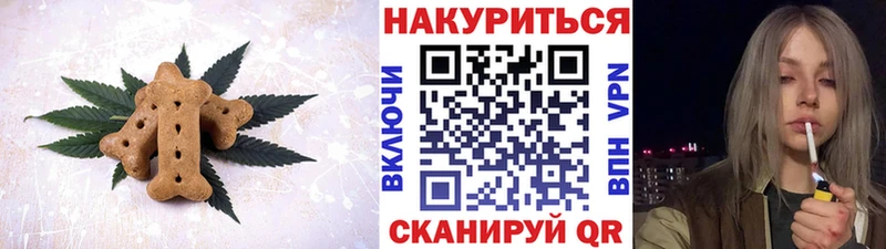 Еда ТГК марихуана Острогожск