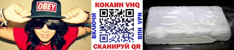 Кокаин Эквадор  Острогожск 