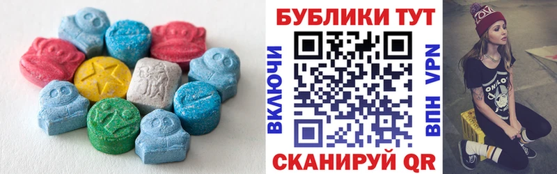 Ecstasy Cube  KRAKEN зеркало  Острогожск  закладка 