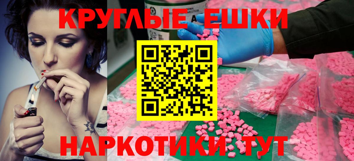 Ecstasy диски  Экстази диски  Вход с VPN  Ecstasy  Острогожск 