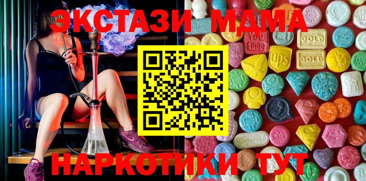 Ecstasy Philipp Plein Острогожск