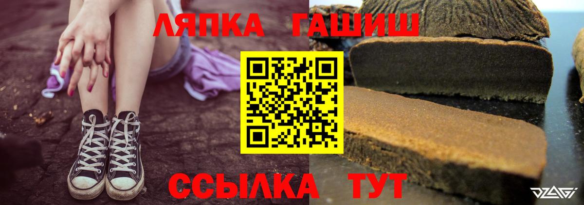 ГАШИШ  Вход с VPN  Острогожск  ГАШИШ VHQ  ГАШ 40% ТГК 