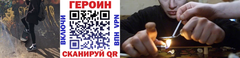Героин Афган  Острогожск 