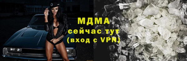 кристаллы Горнозаводск