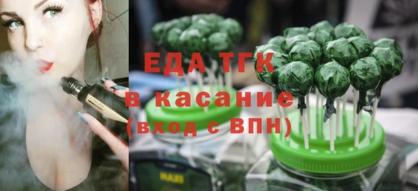 кристаллы Горнозаводск