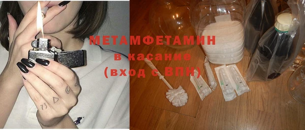 кристаллы Горнозаводск