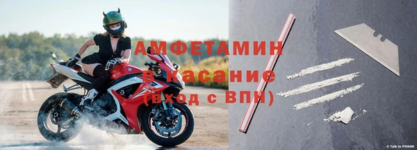 кристаллы Горнозаводск