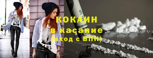 стафф Горняк