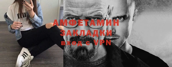 сатива Навашино