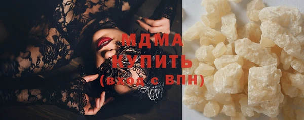 стафф Горняк
