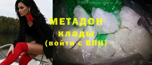 кристаллы Горнозаводск