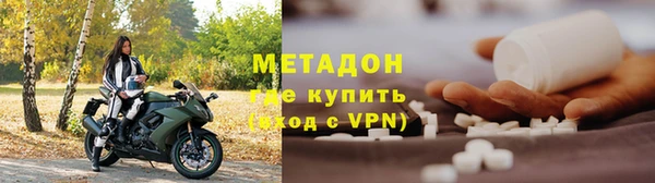 кристаллы Горнозаводск