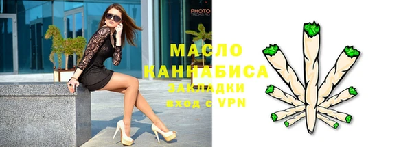 кристаллы Горнозаводск