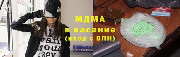 стафф Горняк