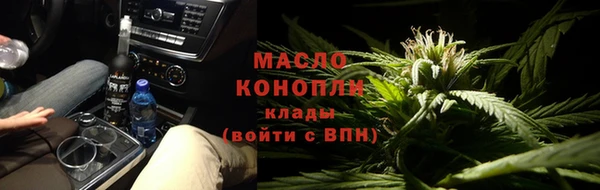 стафф Горняк