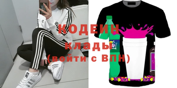 mdma Горно-Алтайск