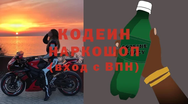кристаллы Горнозаводск