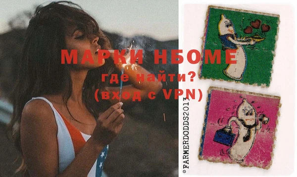 mdma Горно-Алтайск