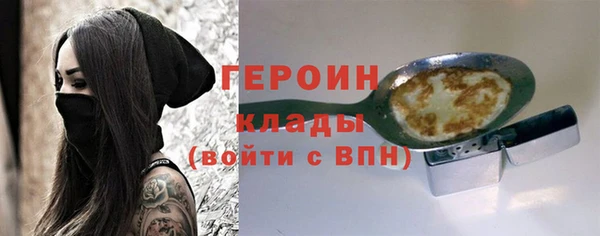 mdma Горно-Алтайск