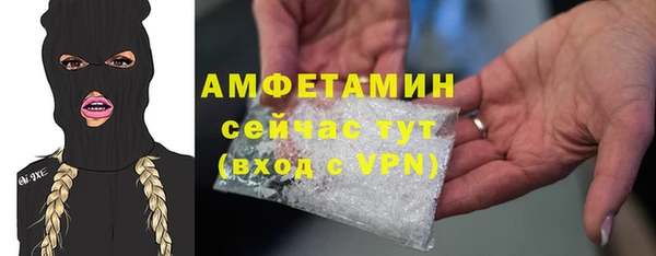 mdma Горно-Алтайск