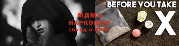 кристаллы Горнозаводск