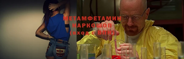 кристаллы Горнозаводск