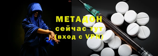 mdma Горно-Алтайск