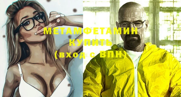 ALPHA-PVP Надым
