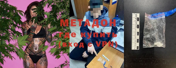 mdma Горно-Алтайск