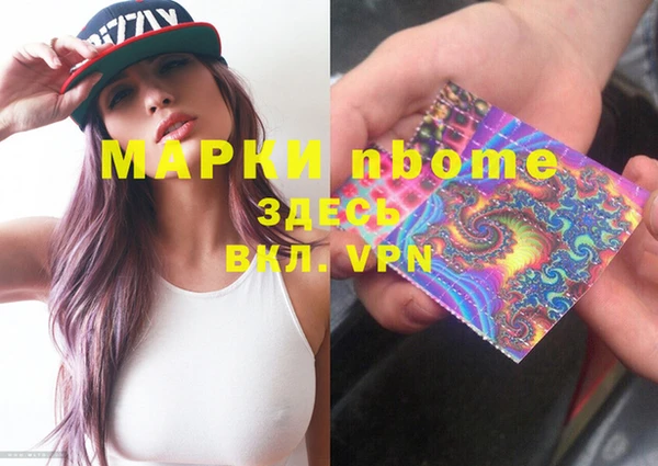 mdma Горно-Алтайск