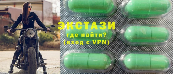 mdma Горно-Алтайск
