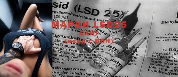 mdma Горно-Алтайск