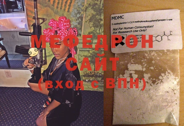 стафф Горняк