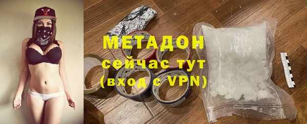 mdma Горно-Алтайск