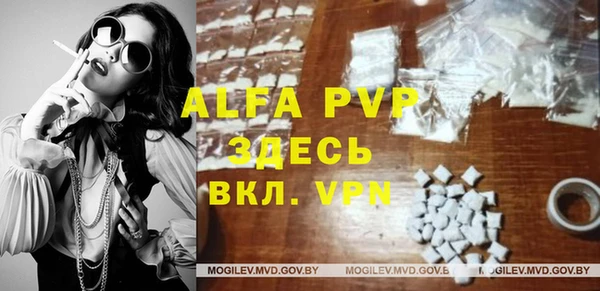 mdma Горно-Алтайск