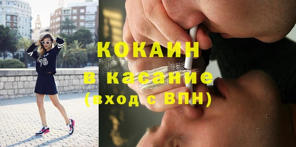стафф Горняк