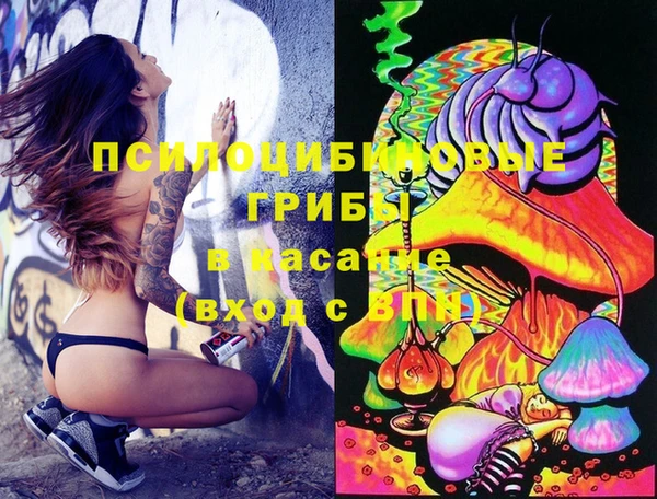 mdma Горно-Алтайск