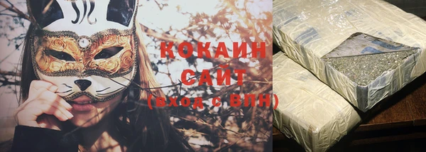mdma Горно-Алтайск
