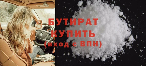 mdma Горно-Алтайск