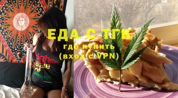 стафф Горняк