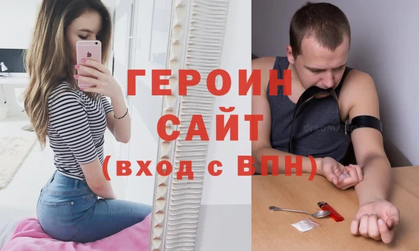 стафф Горняк