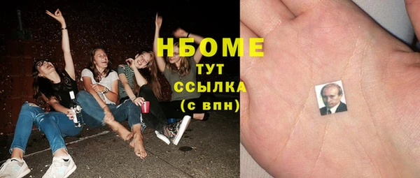 mdma Горно-Алтайск