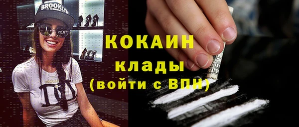 mdma Горно-Алтайск