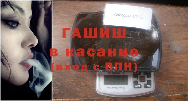 стафф Горняк