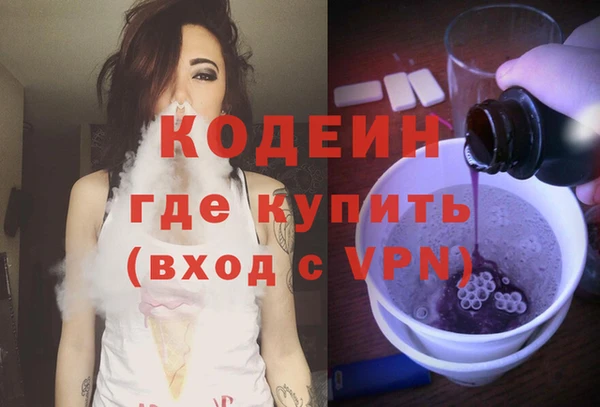 кристаллы Горнозаводск