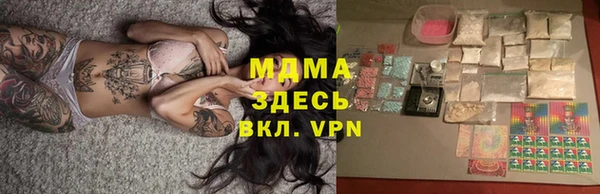 кристаллы Горнозаводск