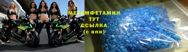 стафф Горняк